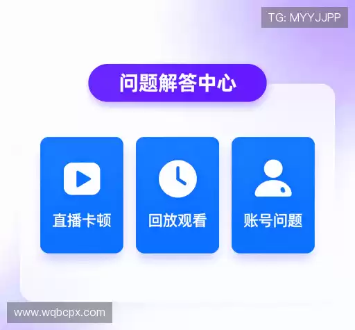 用户FAQ站